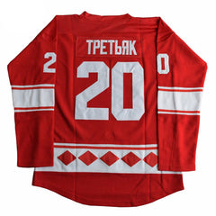 Vladislav Tretiak #20 CCCP Miracle on Ice Hockey Jersey Jersey One